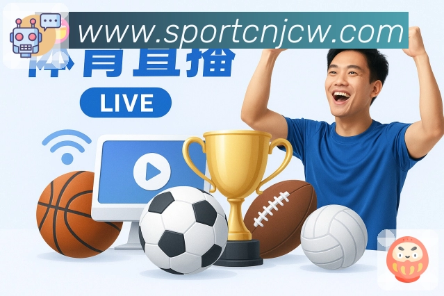 <strong>竞彩网首页官方</strong>找比赛更快App截图